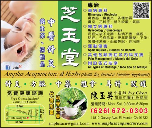 什么时候贴三伏贴2022 F3C005S.jpg