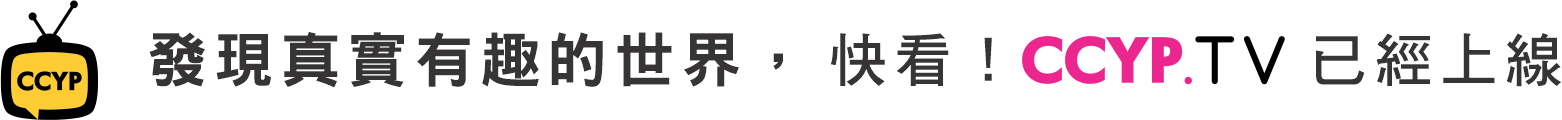 CCYP TV