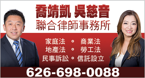 洛杉磯華人工商網-洛杉磯最大的華人商家資訊平台-洛杉磯最大的