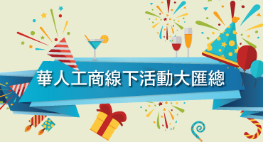 ccypevents